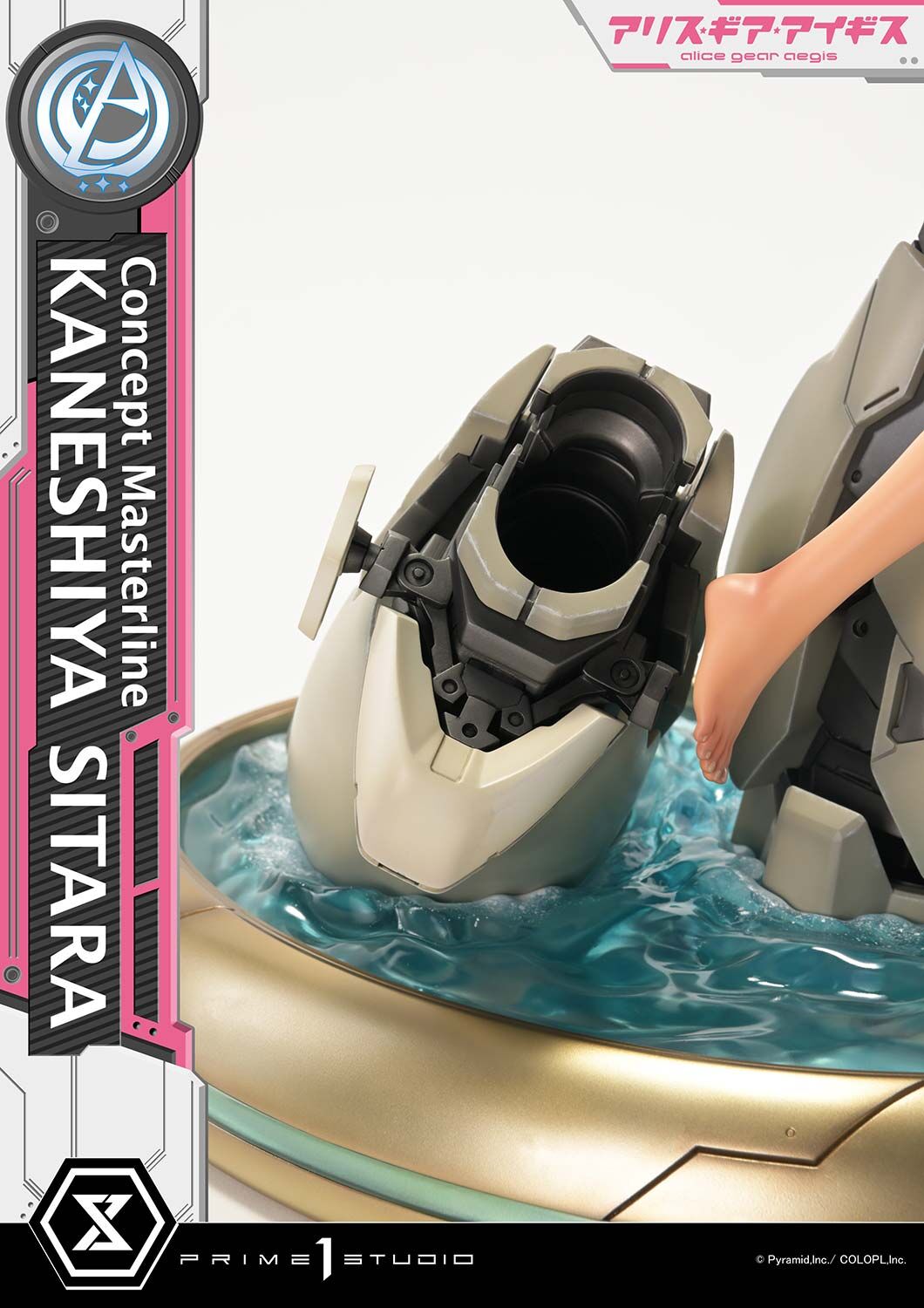 「ACG.GO」「預購」日版 Prime 1 Studio Concept Masterline《機戰少女Alice》兼志谷星 Scale Figure