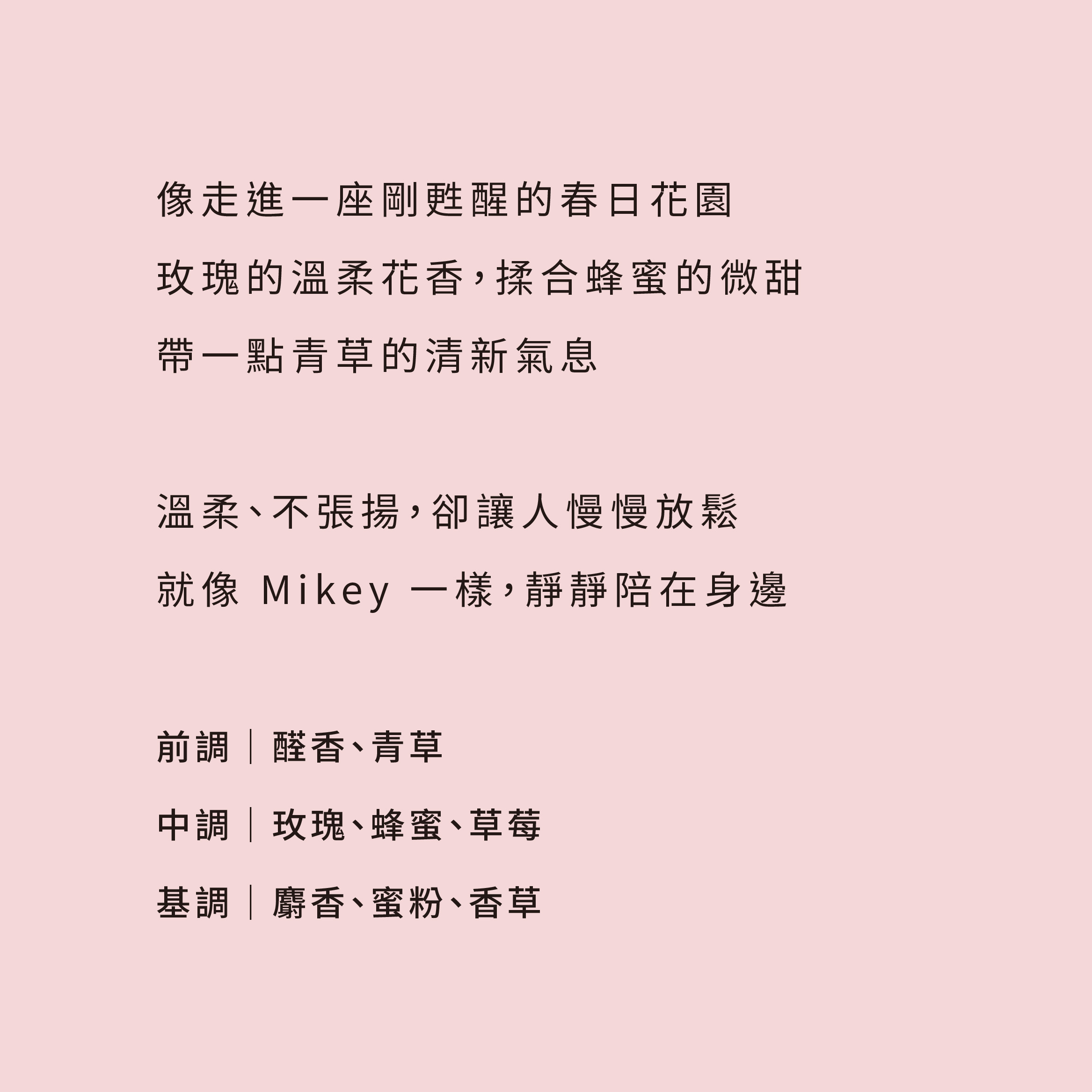 文