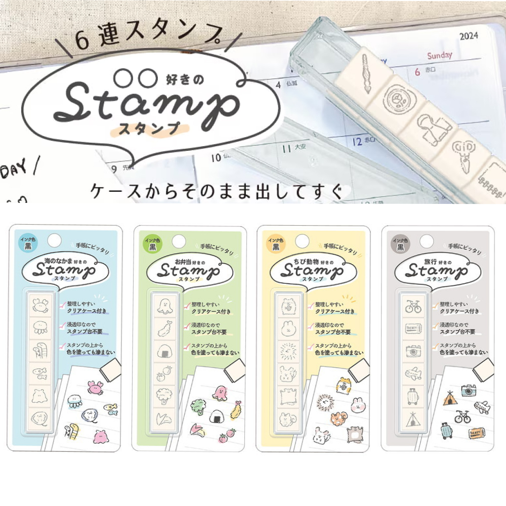 手繪感圖案 浸透印 ｜ 6入｜KAMIO 日本