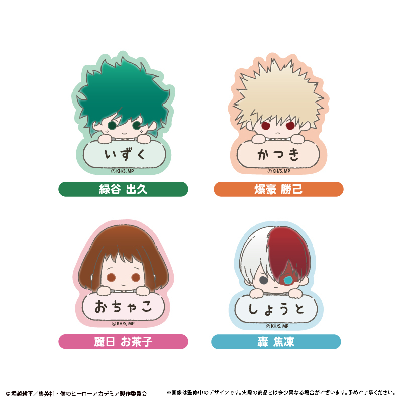 「ACG.GO」「預購」TAPIOCA《我的英雄學院》姓名透明卡 (整盒8入)