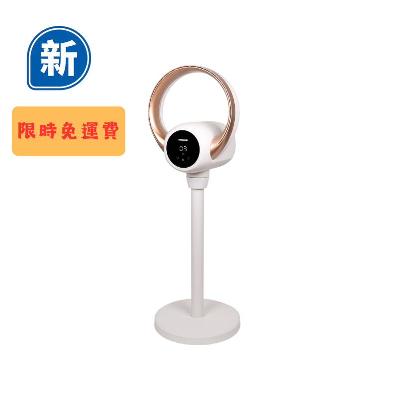 Rasonic 樂信牌 RBF-C94W WiFi 智能無葉風扇
