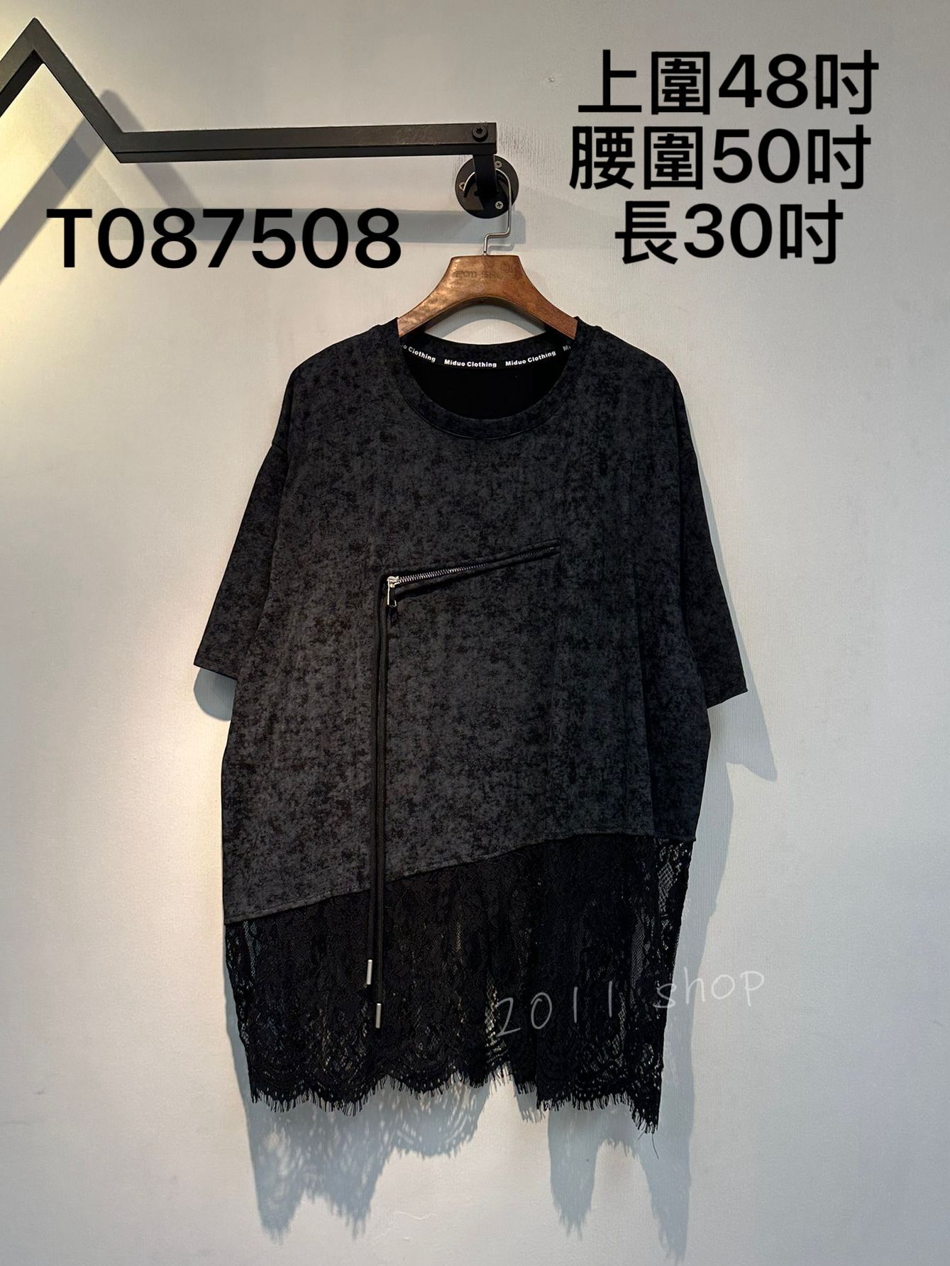 Lace拼布假拉鍊TOP 上圍48吋 腰圍50吋  長30吋 T087508