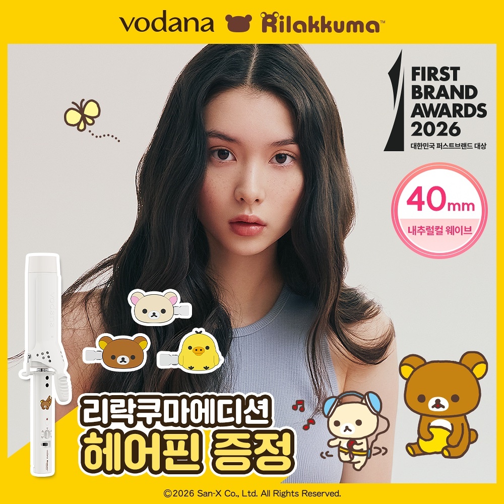 《olive young連線》VODANA x rilakkuma Glam Wave Curling Iron FV 40mm