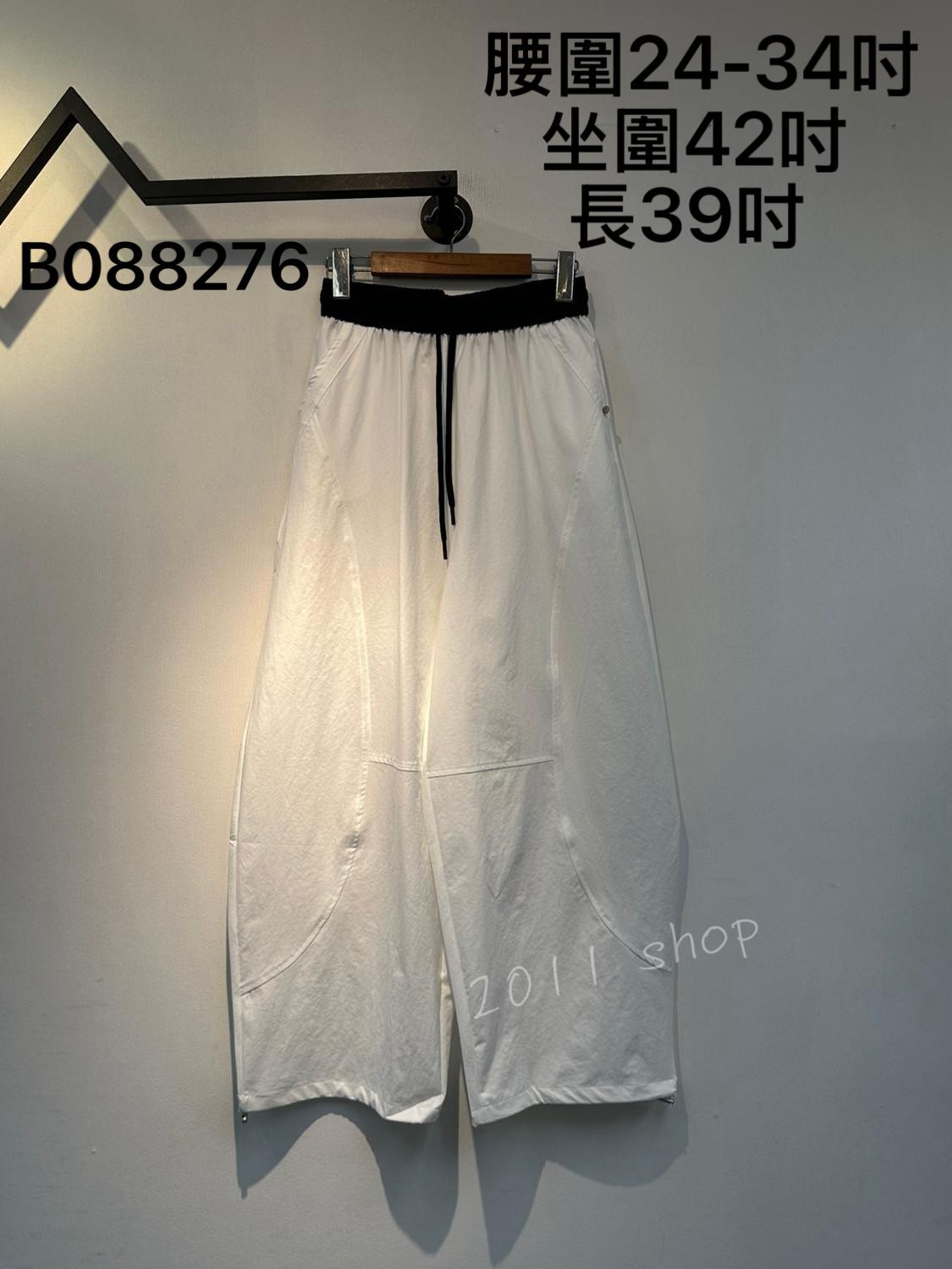 舒服滑料拼色闊腳褲 腰圍24-34吋 坐圍42吋  長39吋 B088276