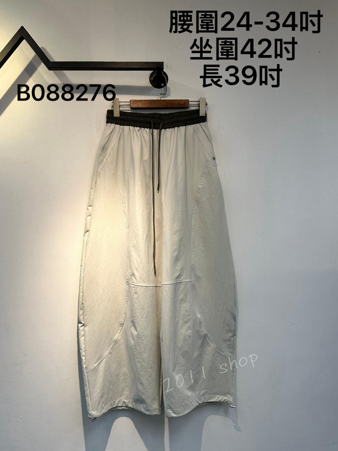 舒服滑料拼色闊腳褲 腰圍24-34吋 坐圍42吋  長39吋 B088276