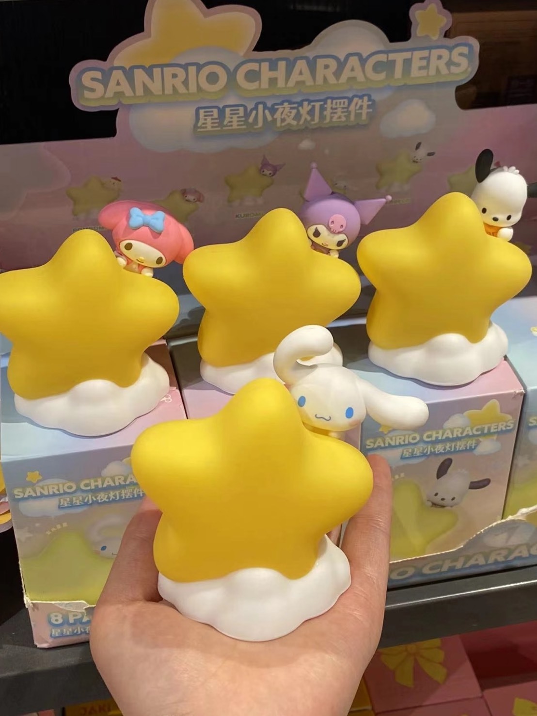 正版授權 三麗鷗 SANRIO 星星小夜燈 7款