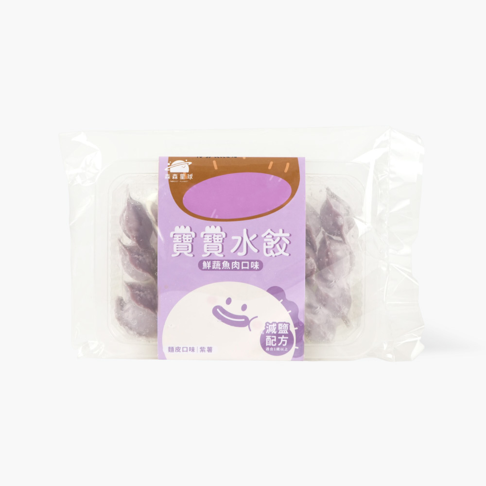 寶寶水餃｜鮮蔬魚肉｜適合1歲以上｜單盒入(220g)｜冷凍