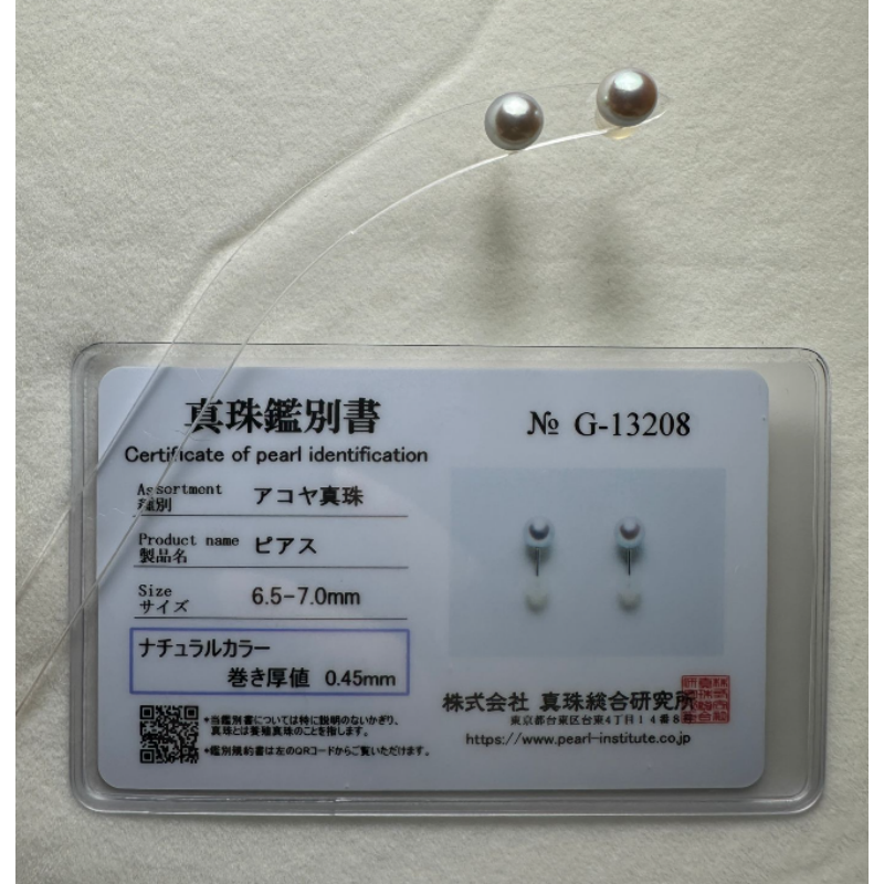 HKAG0522-003 *無調色* 日本AKOYA 真多麻 海水珍珠素耳釘 (日本越物證書) (K10) (金) 灰藍光 6.5-7MM 證書號碼 : G-13208 (A3)