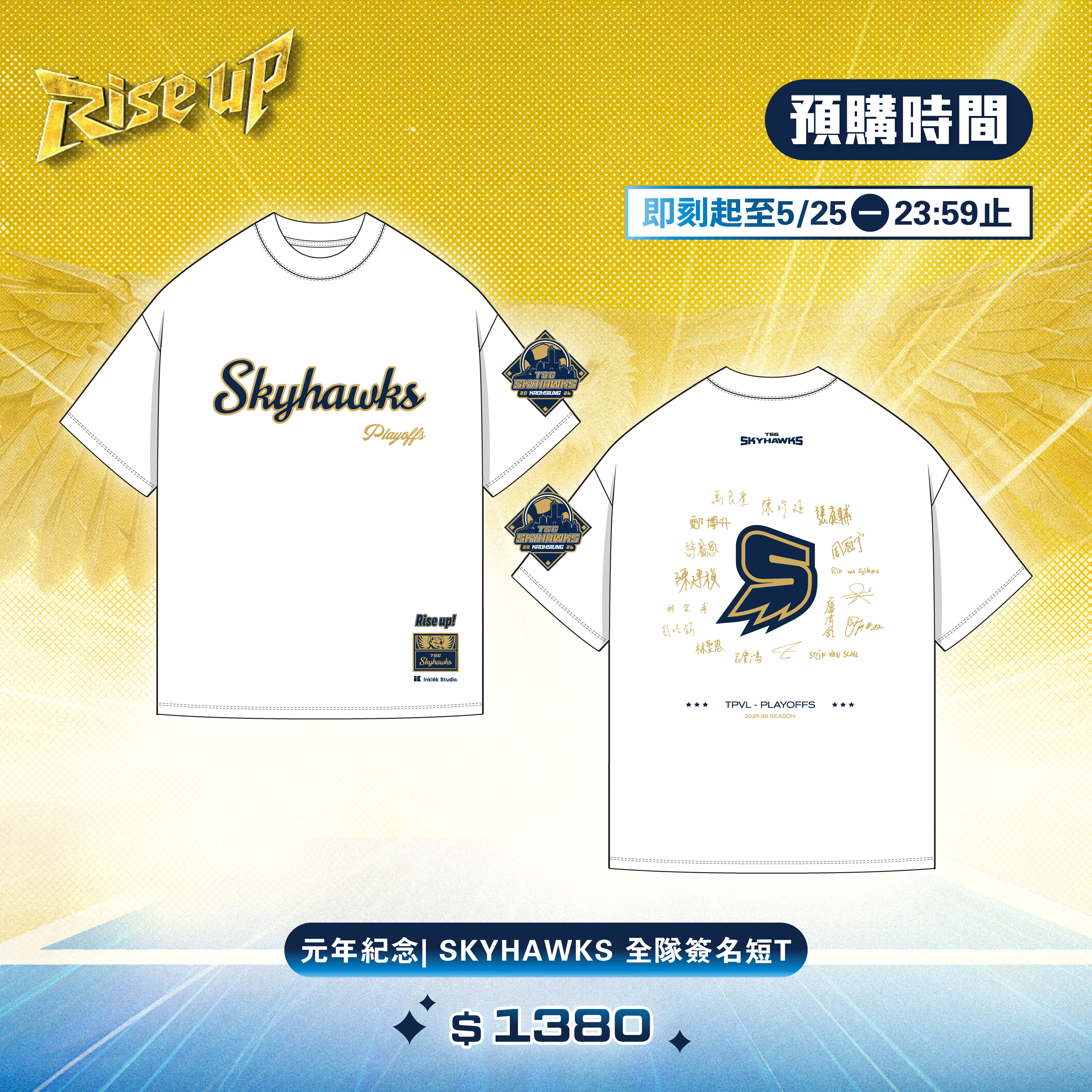 【預購】元年紀念|SKYHAWKS 全員簽名紀念短T
