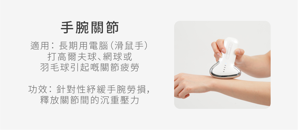 Booster Mode 強力模式