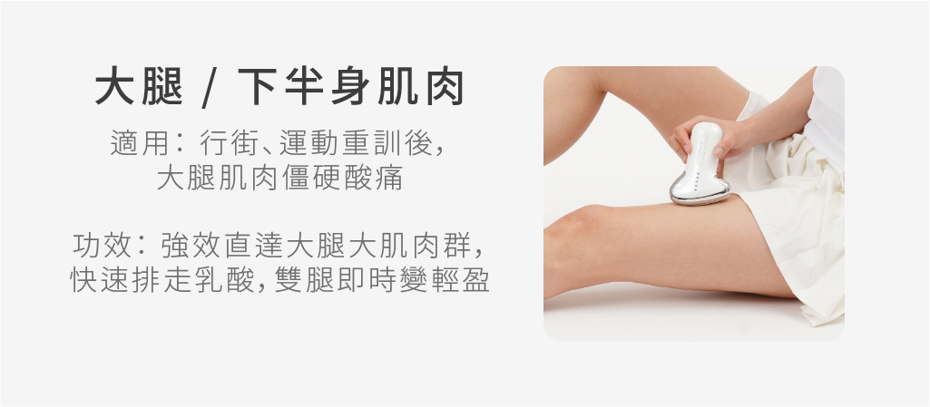 符合人體工學，隨身攜帶的極致口袋尺寸