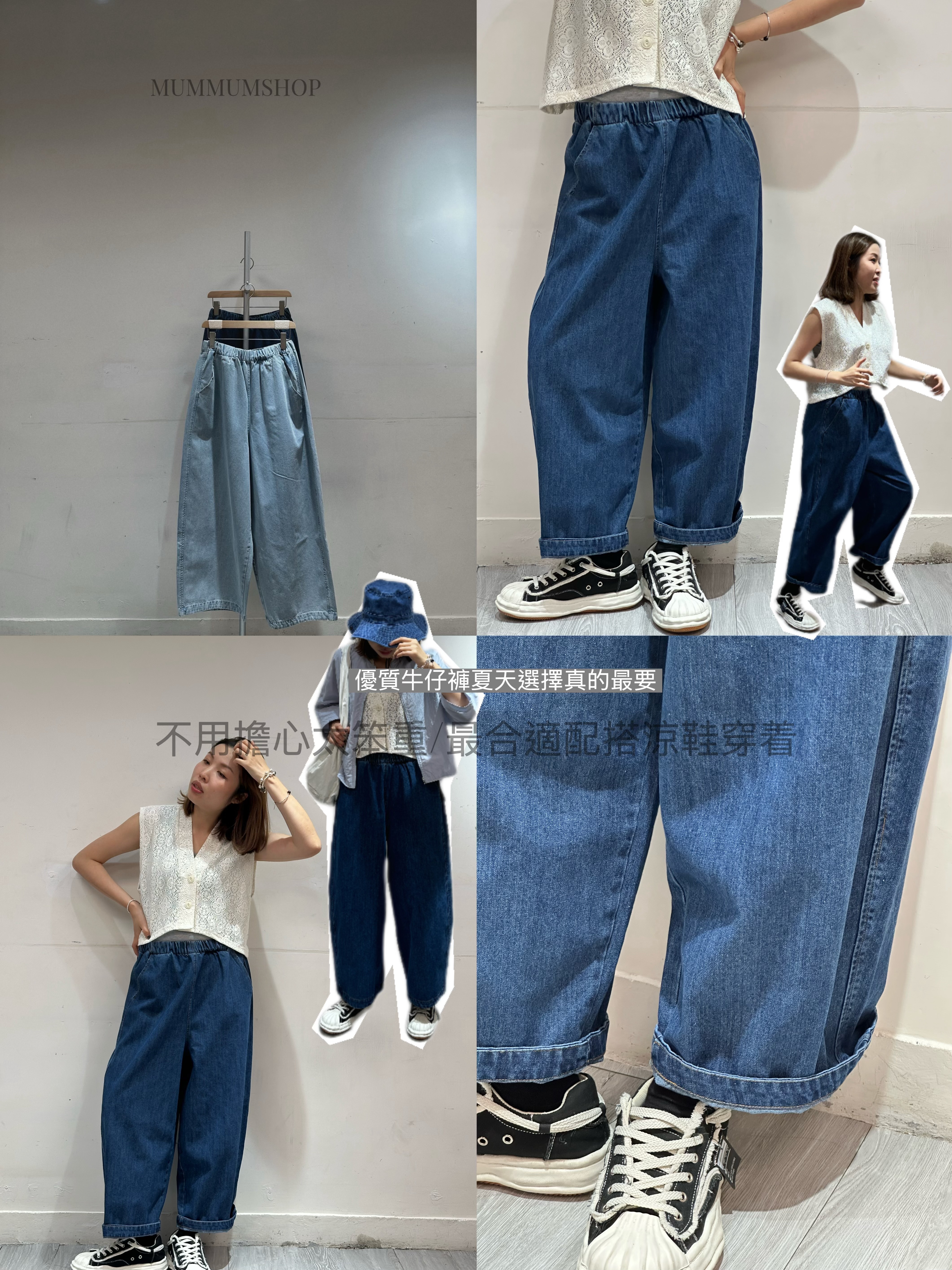 03746a/簡單百搭彈性牛仔褲 26-41/46/37.5