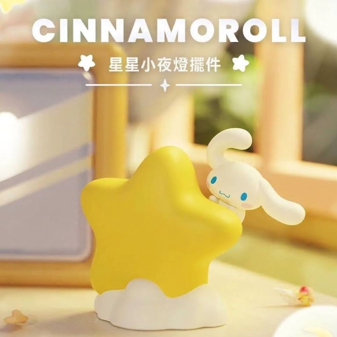 玉桂狗Sanrio|小星燈系列-LED小夜燈飾物 擺件