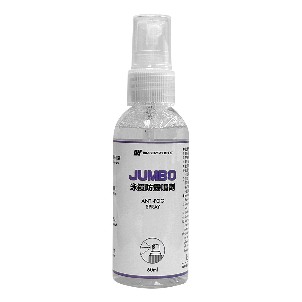 JUMBO 泳鏡防霧噴霧 60ml