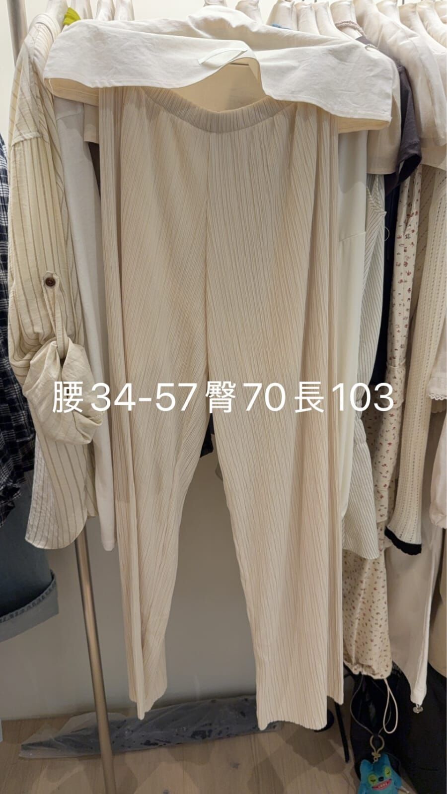 PS6231 細壓摺直筒寬褲