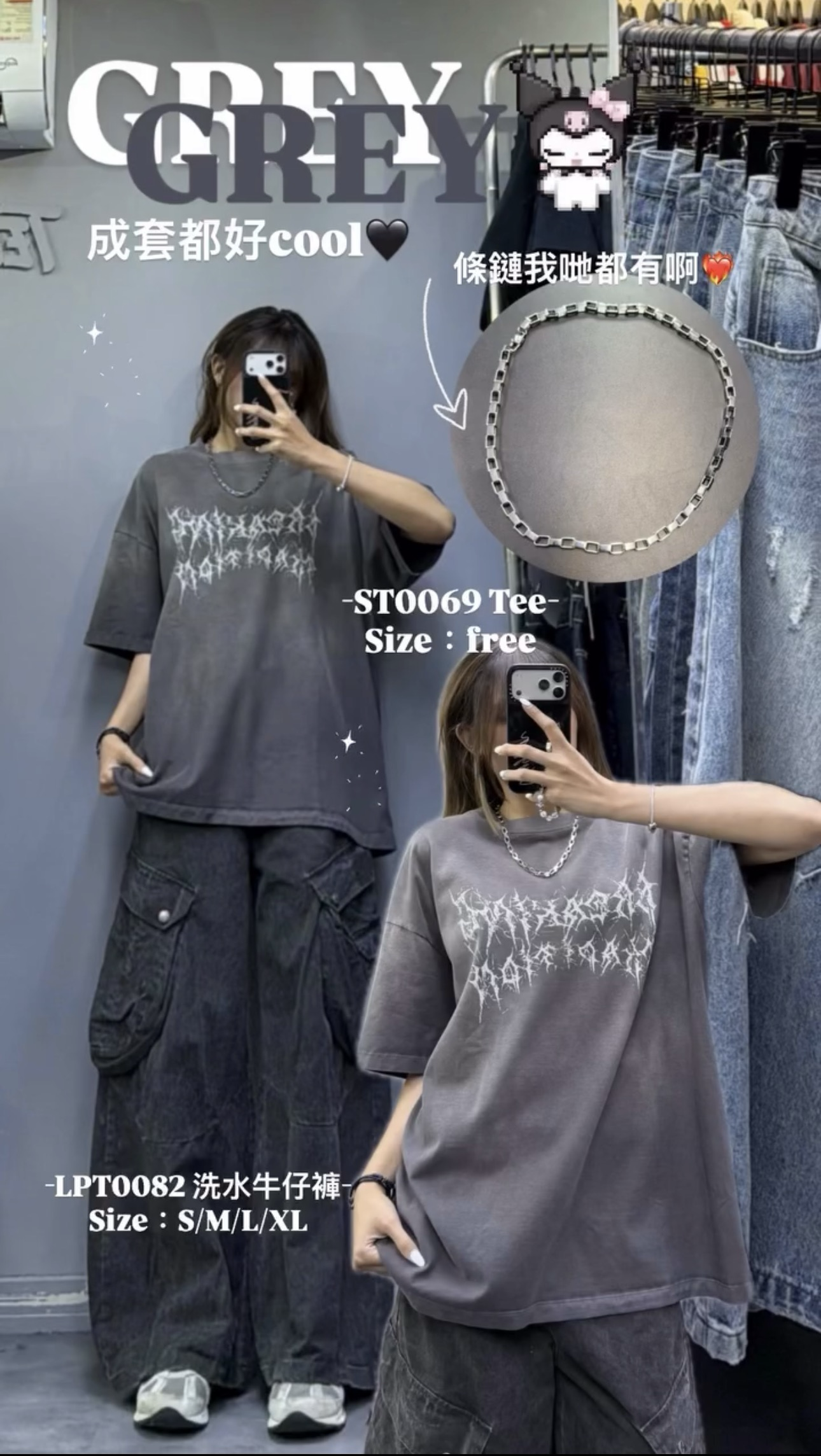 ST0069 Print Tee
