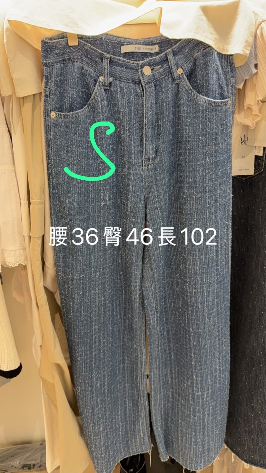 PS6242 細緻條紋寬版牛仔褲