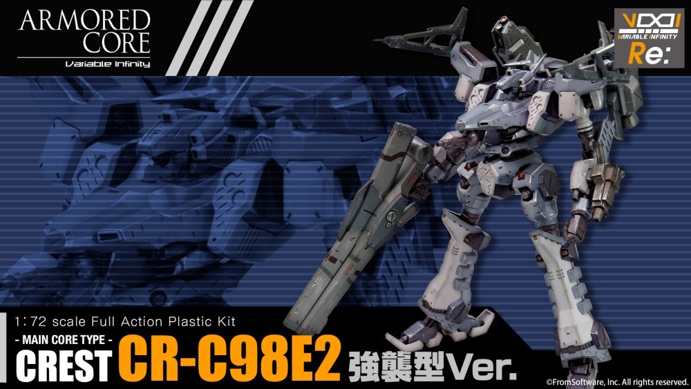 26年10月 1/72 機戰傭兵 Crest CR-C98E2 強襲型 Ver. 組裝模型