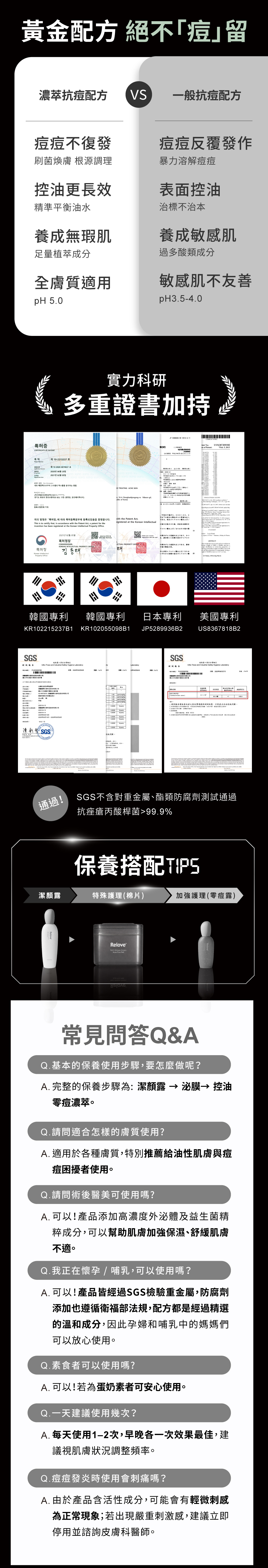 韓國專利外泌體，多重證書加持，保養搭配適用於各種膚質