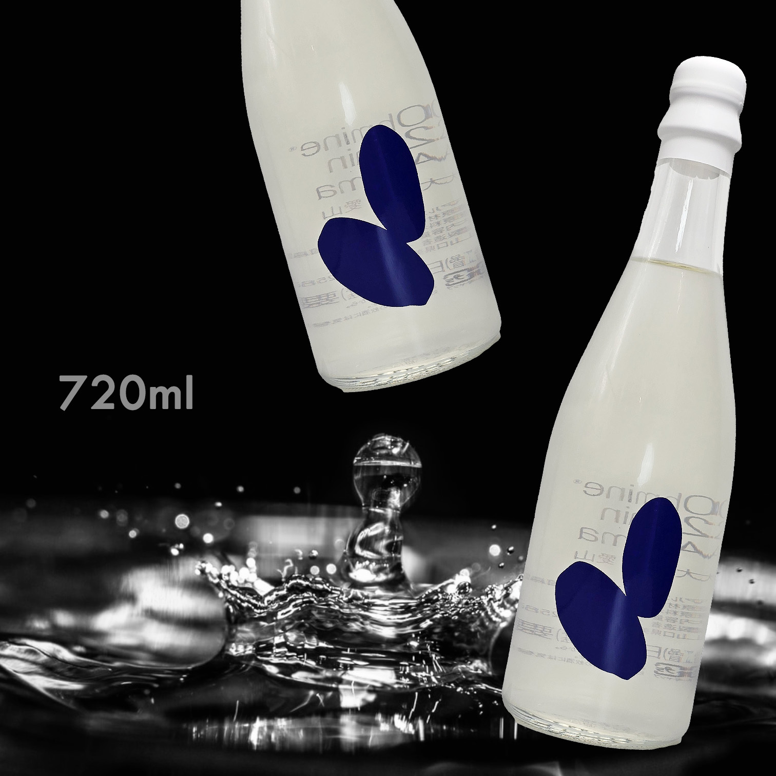 大嶺 Ohmine 二粒米 愛山 火入れ 原酒 (720ML)