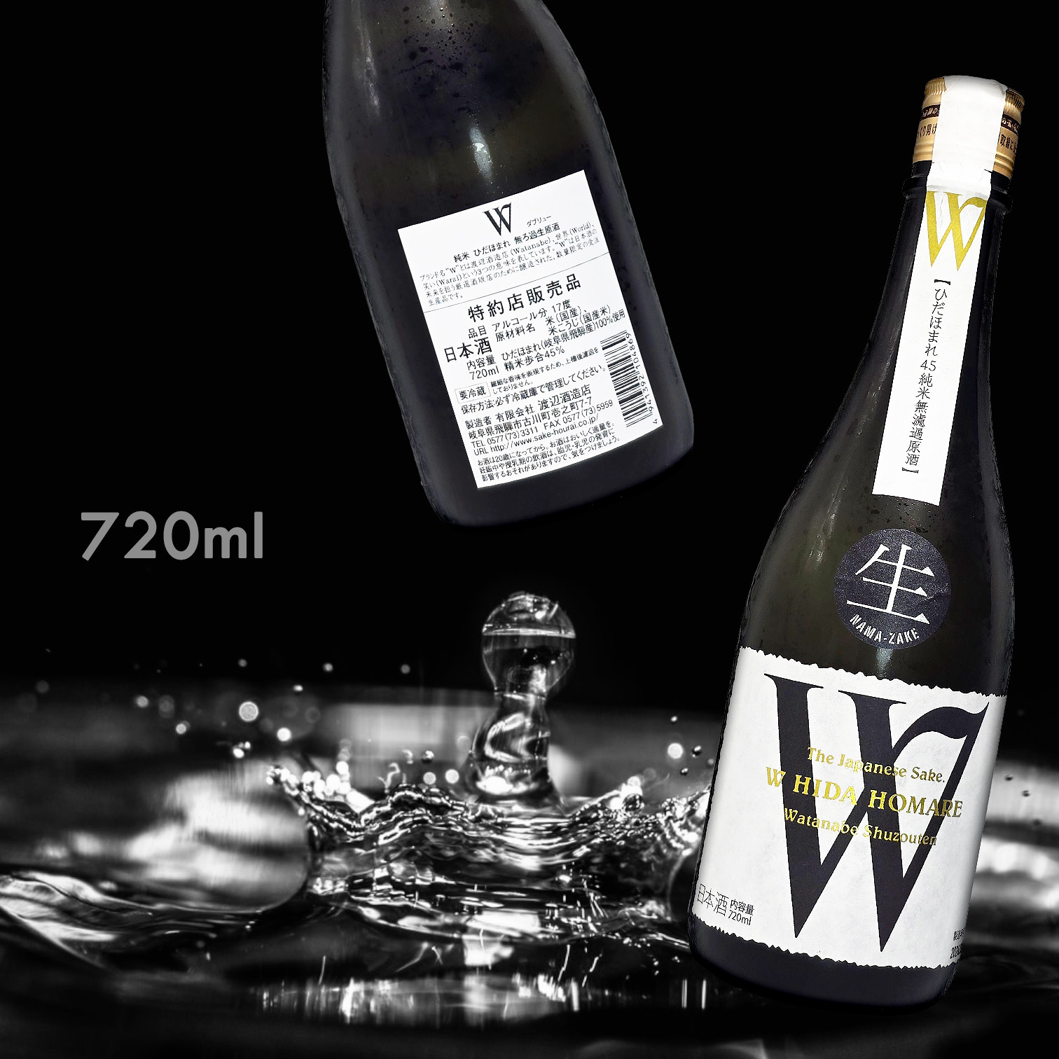 W 飛驒譽 45 生原酒 (720ML)