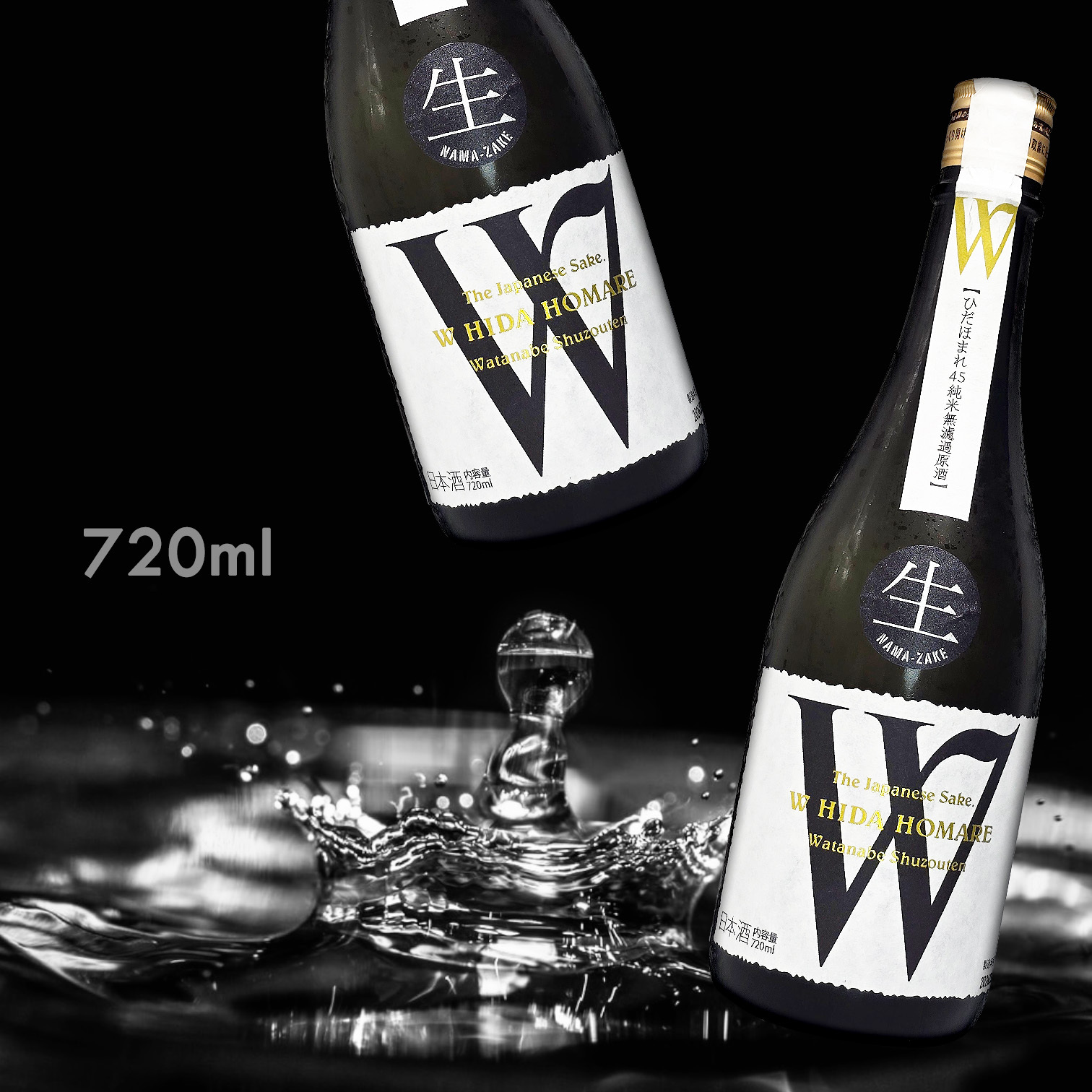 W 飛驒譽 45 生原酒 (720ML)