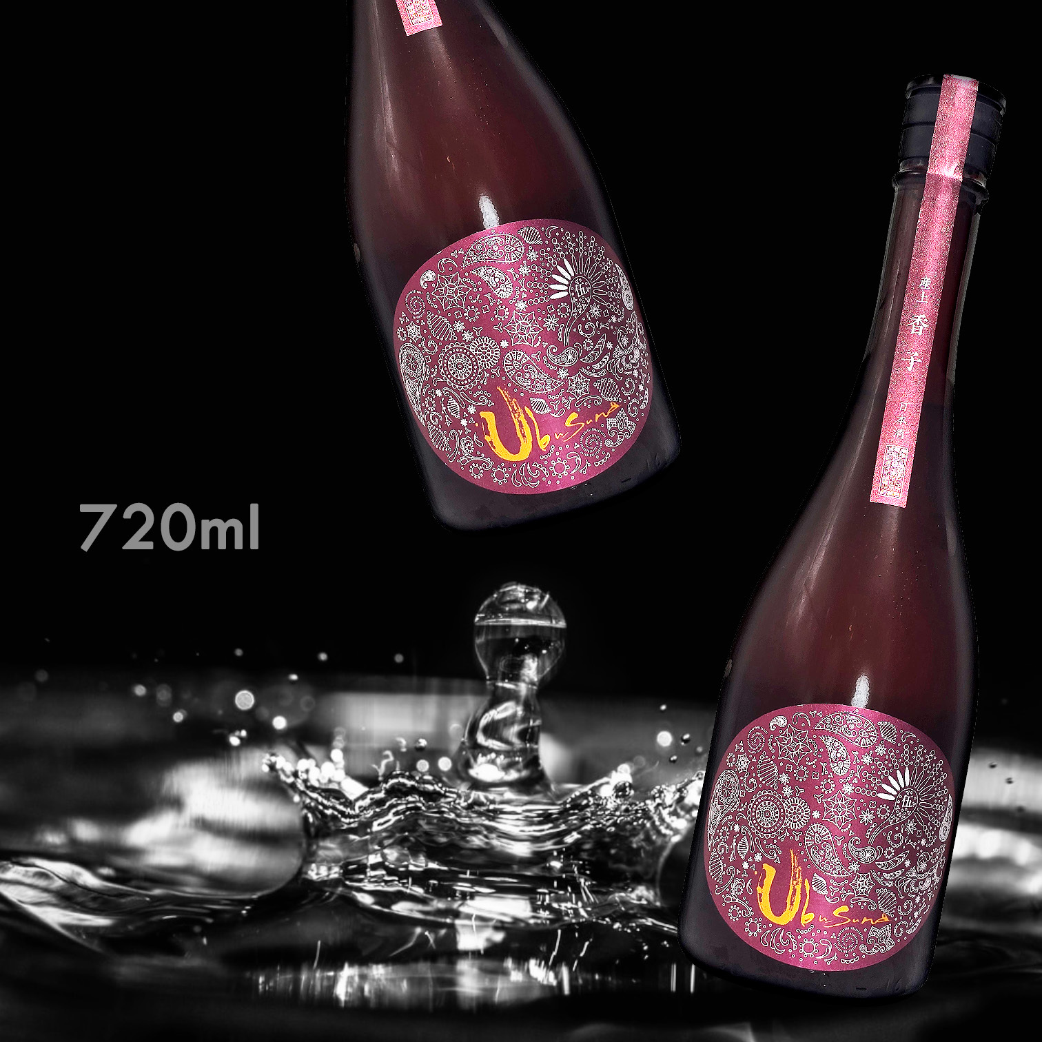 產土 香子 五農釀 生酒 (720ML)