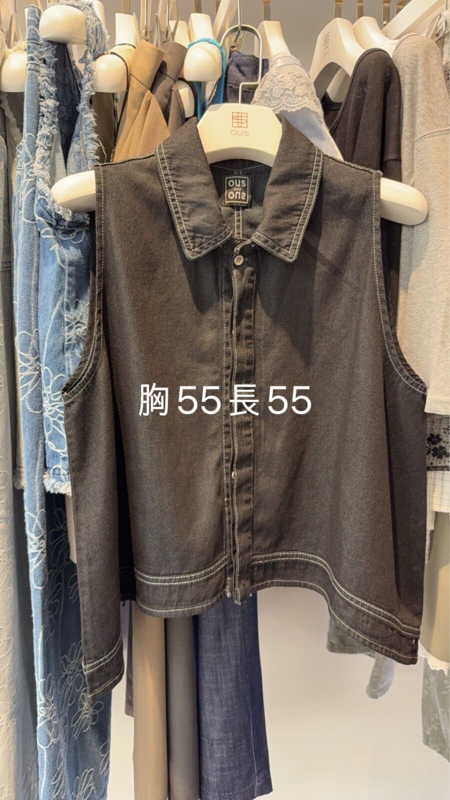 OS6205 隱形排扣翻領飄飄牛仔背心