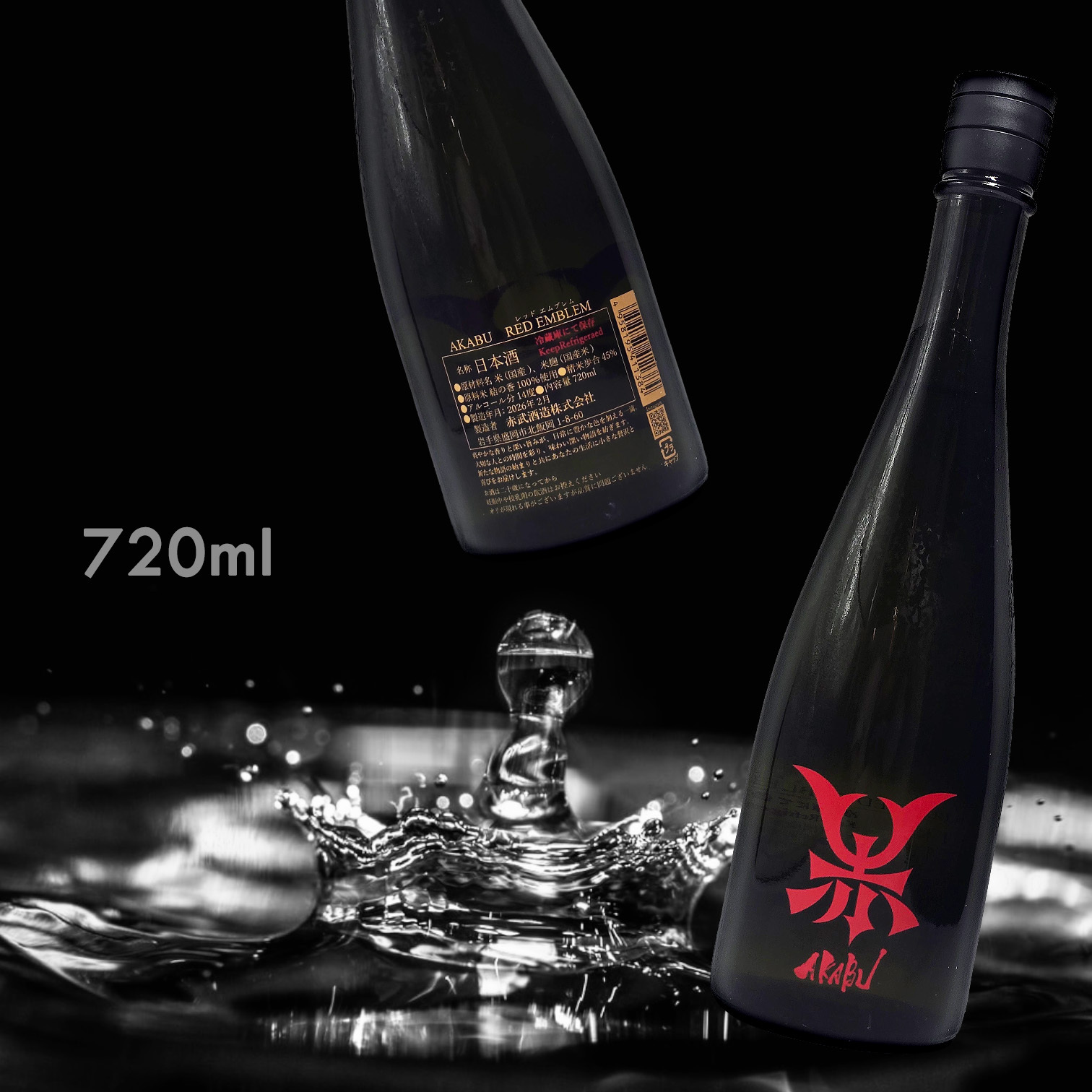 赤武 AKABU RED EMBLEM (720ML)