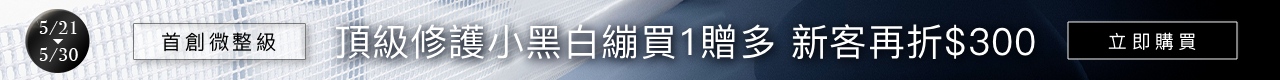 HR官網獨享