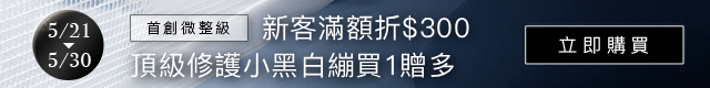 HR官網獨享