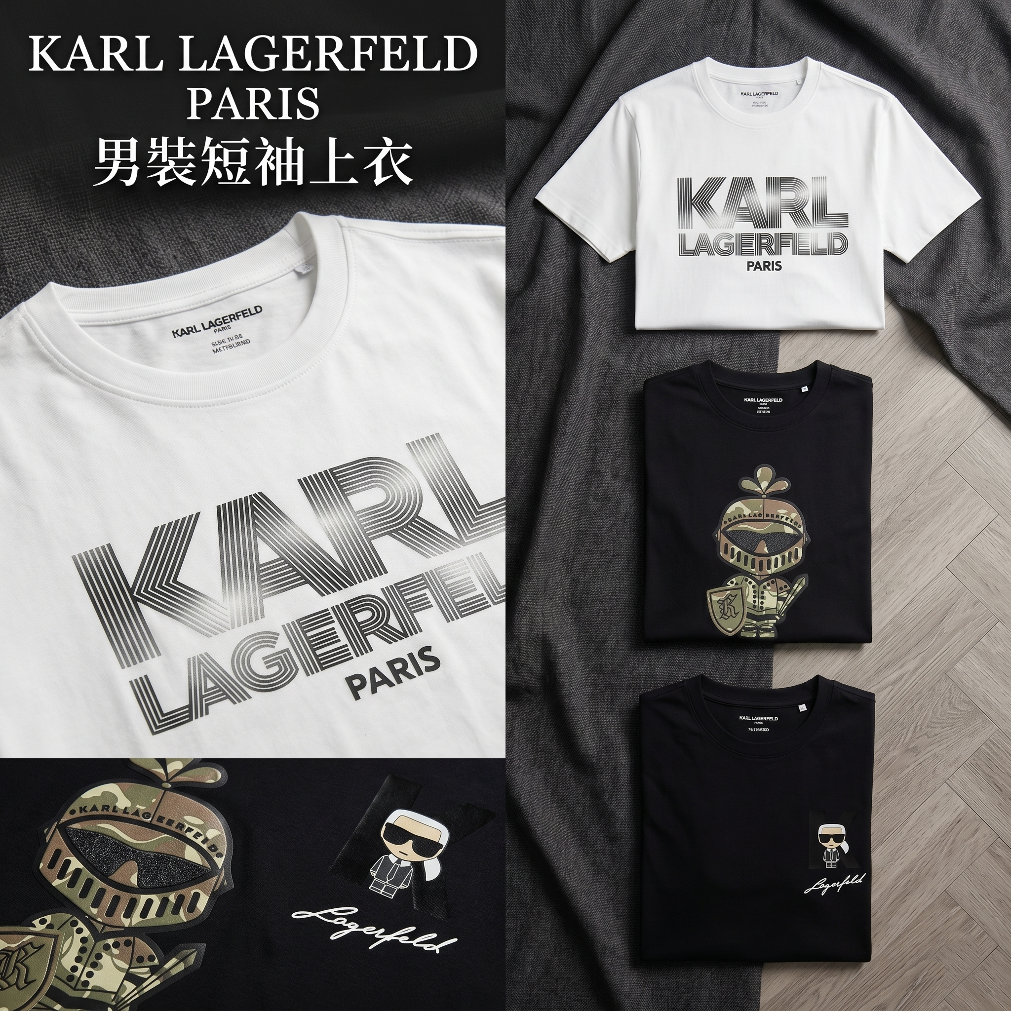 【預購】Karl Lagerfeld Paris H052169 男裝短袖上衣