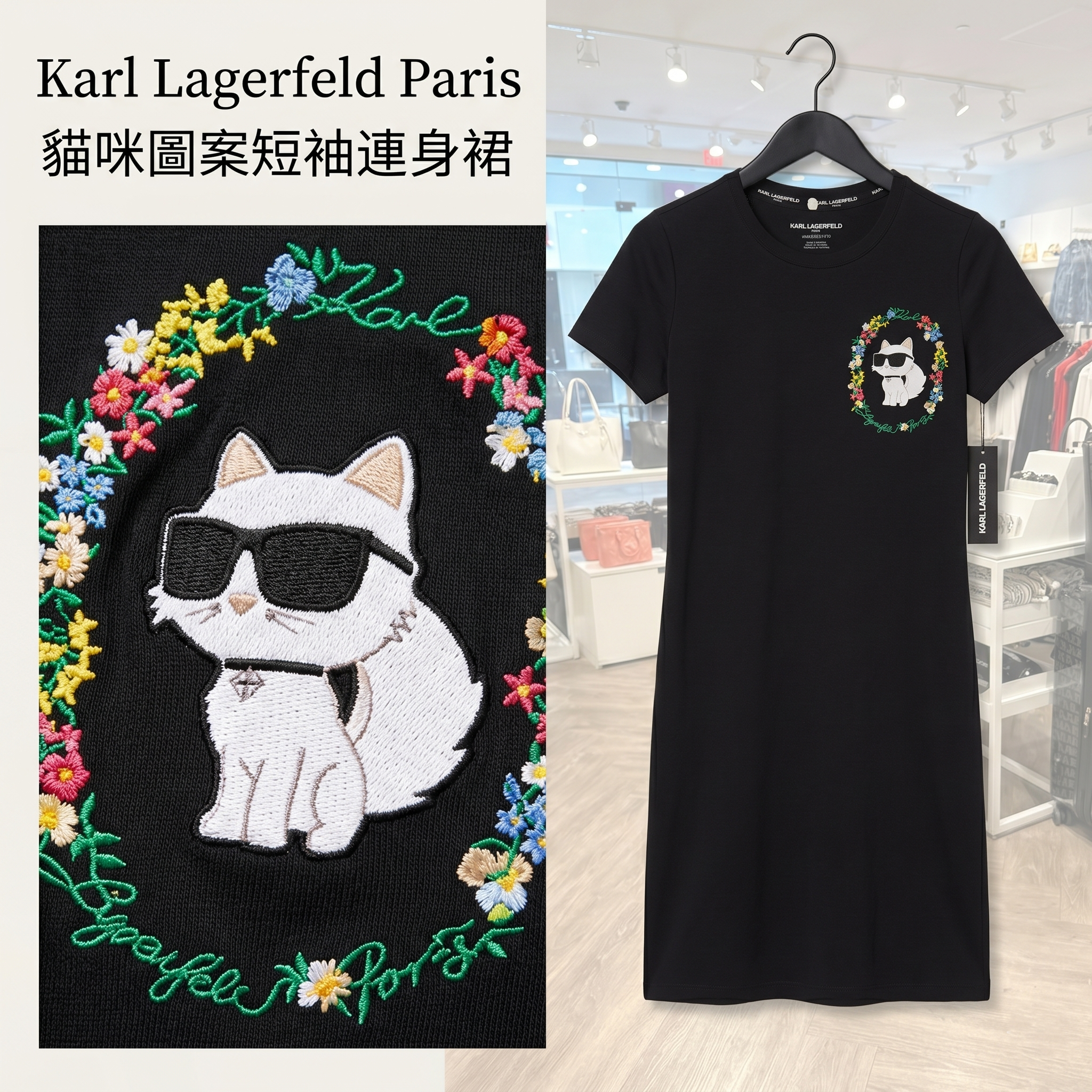 【預購】Karl Lagerfeld H052166 貓咪圖案短袖連身裙（黑色）