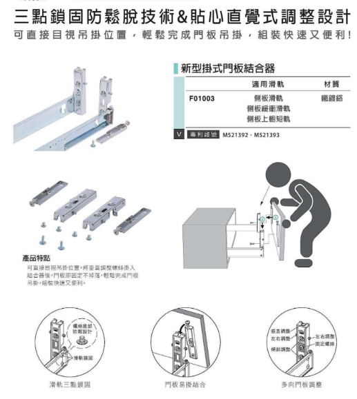 上廚四邊拉籃 金華鴻 加購產品圖