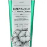 [S] PLU OTTON BLOSSOM ORIGINAL BODY SCRUB (EXFOLIATING & MOISTURIZING & GLOWING), 8809237071843 (SPLU53)