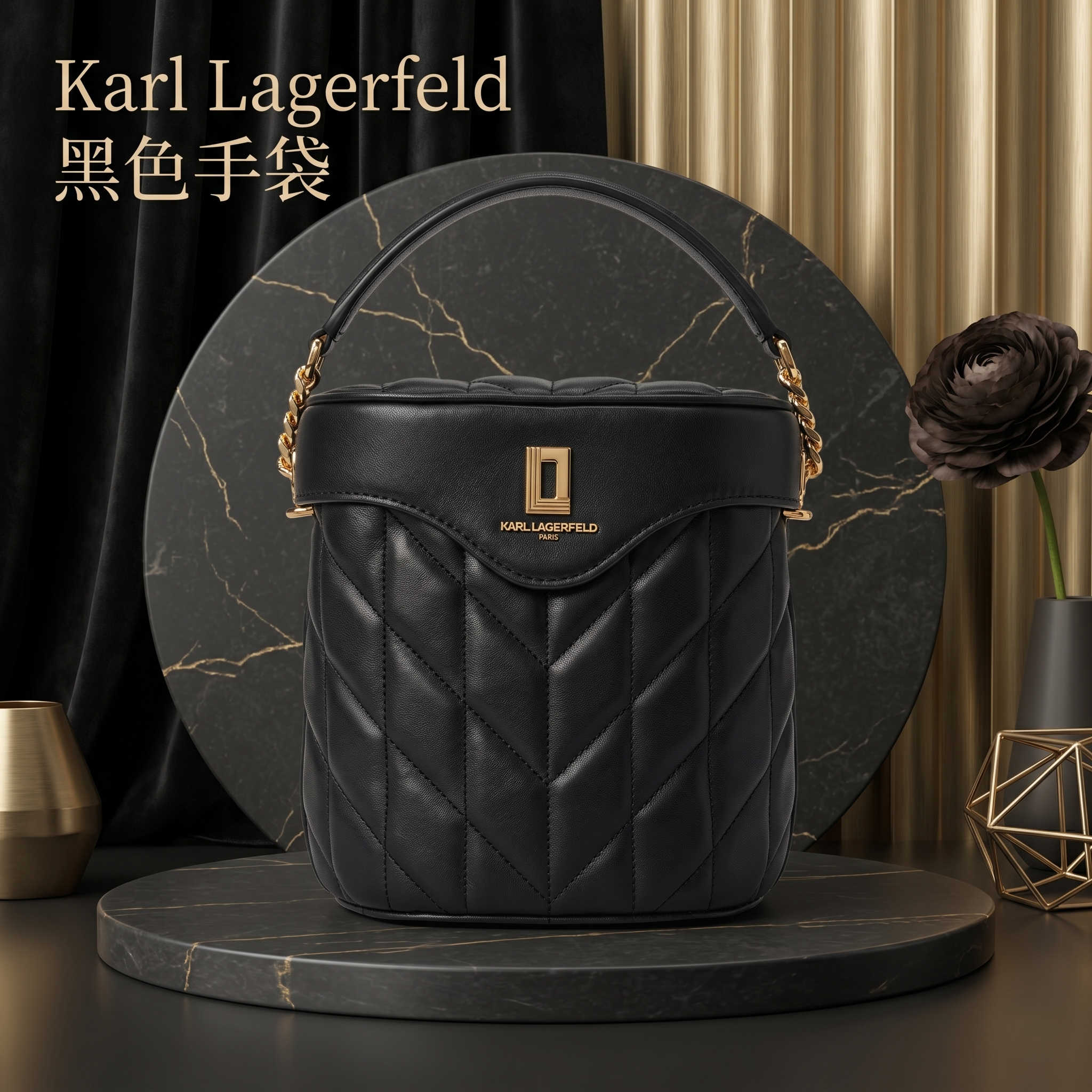 【預購】Karl Lagerfeld H052165 黑色手袋