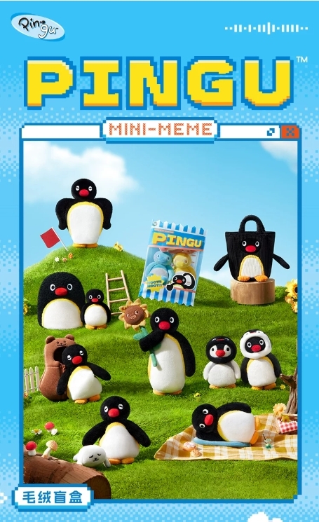 【Pingu】MINI MEME系列盲盒