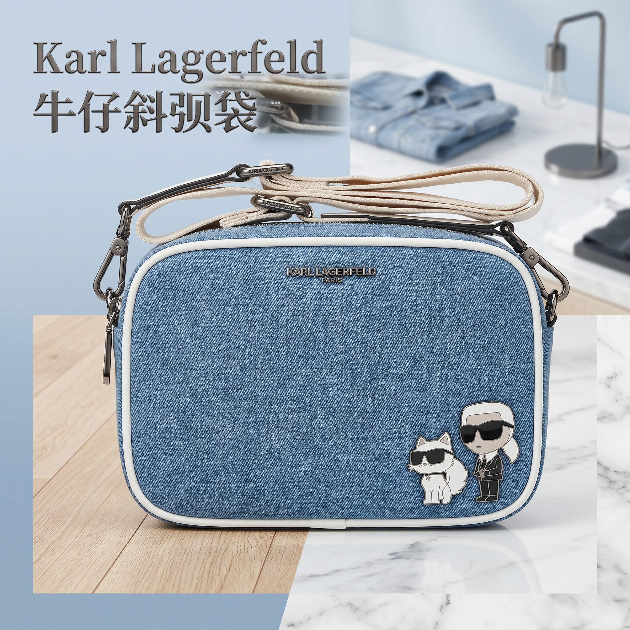 【預購】Karl Lagerfeld H052161 牛仔斜孭袋（藍色）