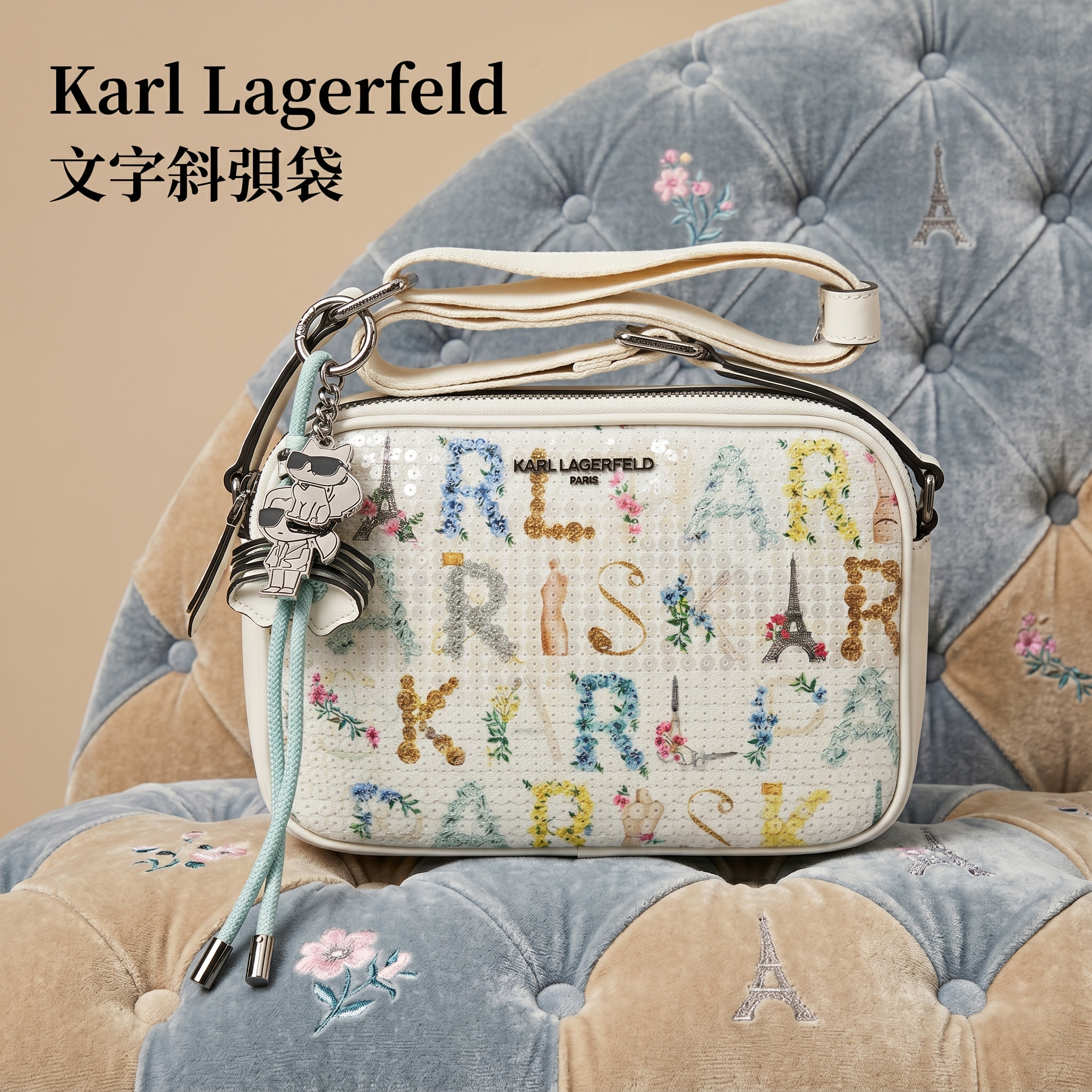 【預購】Karl Lagerfeld H052164 文字斜孭袋