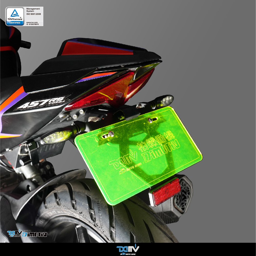 【DIMOTIV】APRILIA RS457 24-26 原廠樣式/改裝LED樣式 短牌架