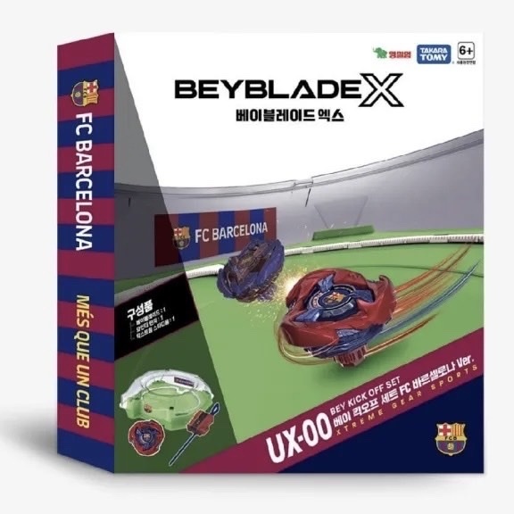 <韓國正版>BEYBLADE X 戰鬥陀螺 UX-00 巴塞隆納戰鬥陀螺盤組