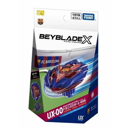 日本正版BEYBLADE X 戰鬥陀螺UX-00 巴塞隆納聯名款