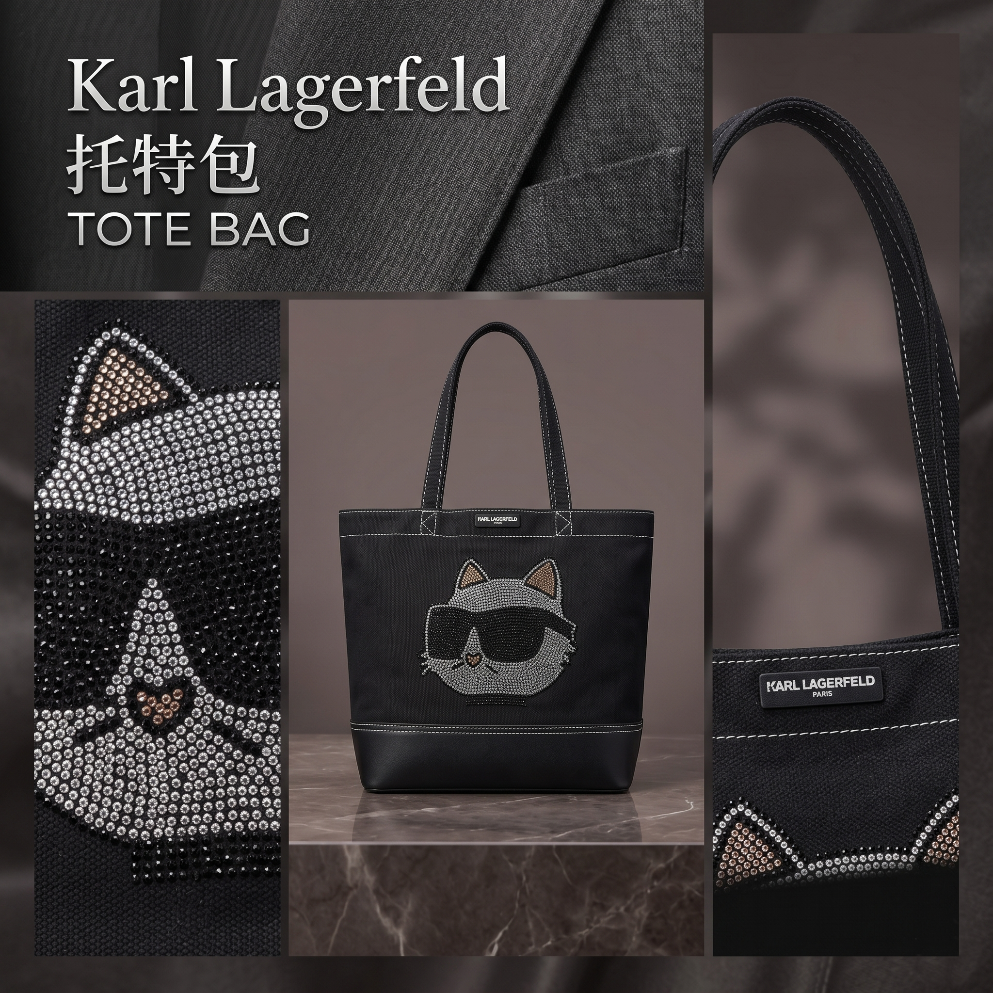【預購】Karl Lagerfeld H052158 托特包（黑色）