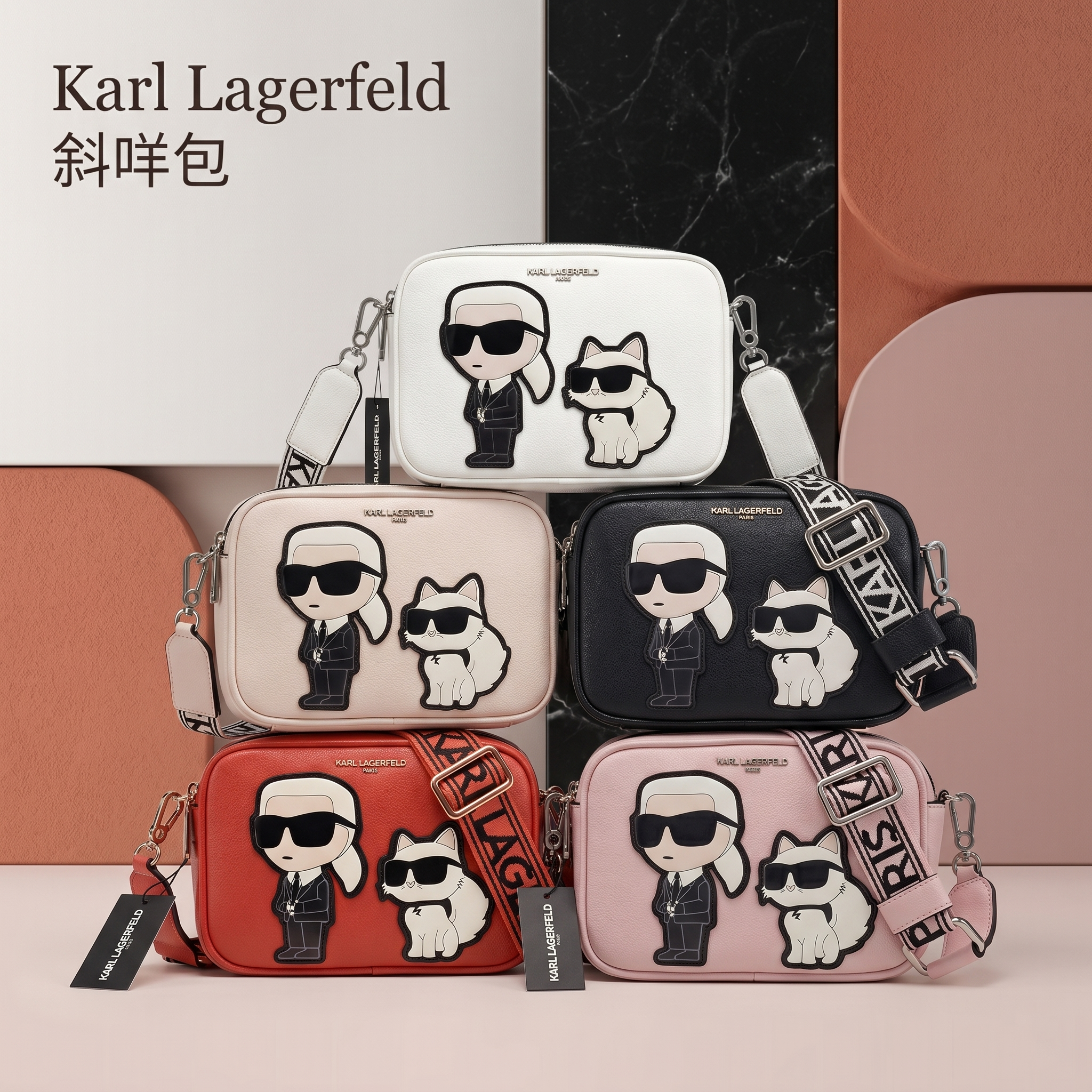 【預購】Karl Lagerfeld Paris  KL050807 斜咩包