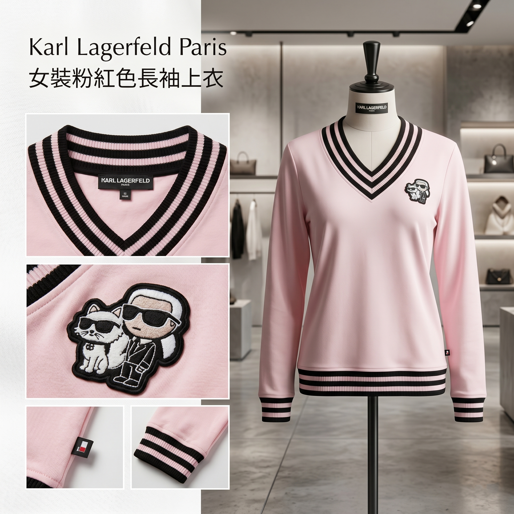 【預購】Karl Lagerfeld H052042 女裝粉紅色長袖上衣