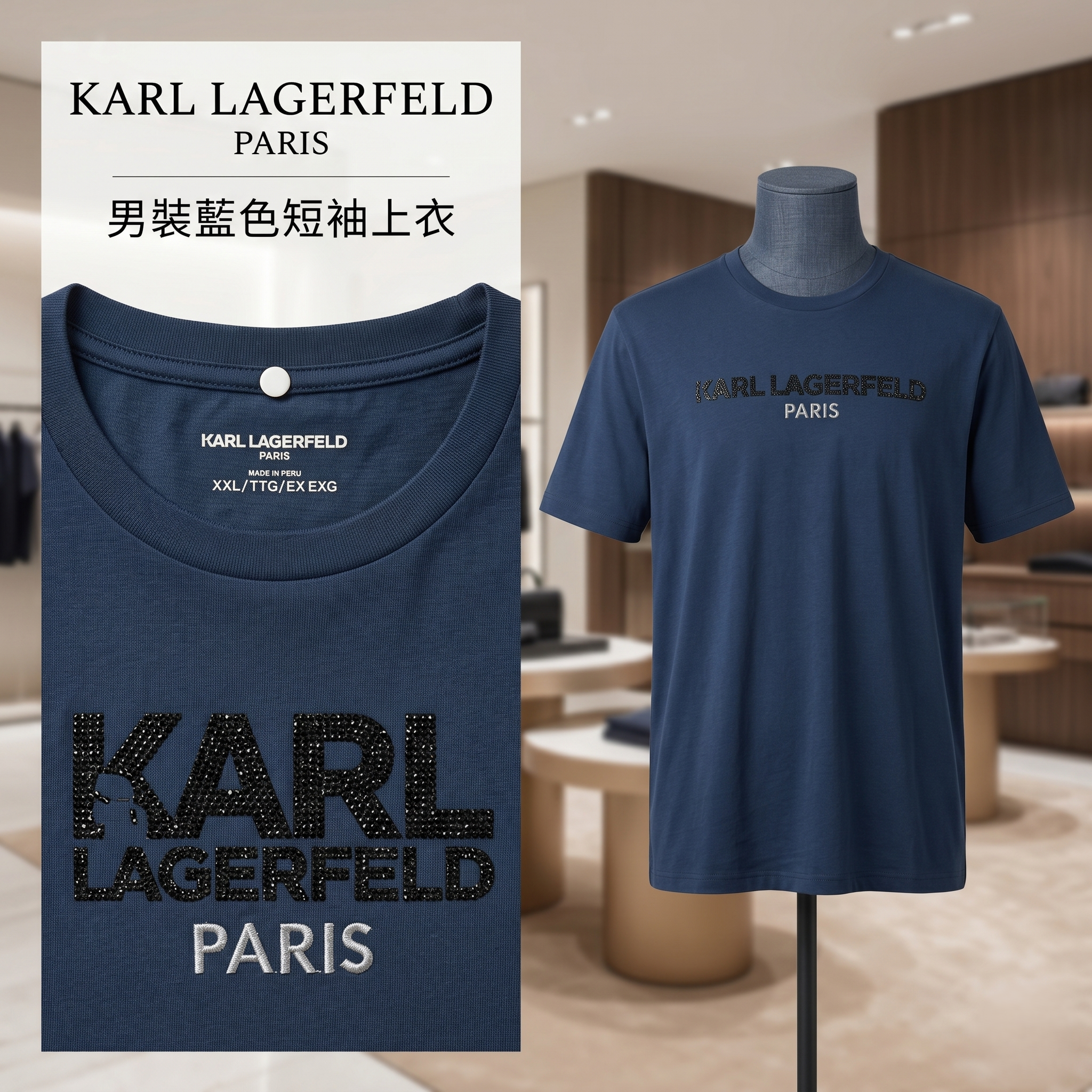 【預購】Karl Lagerfeld H052040 男裝藍色短袖上衣