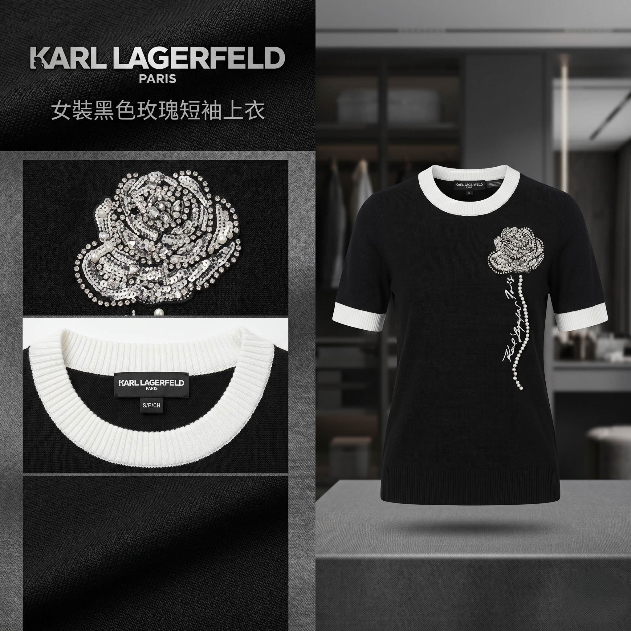 【預購】Karl Lagerfeld H052043 女裝黑色玫瑰短袖上衣