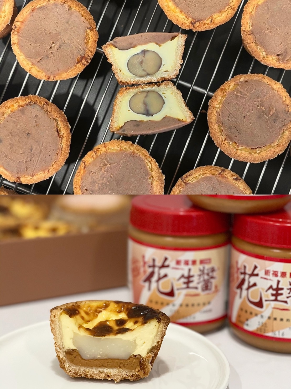 宅配 栗子*2花生白玉*2