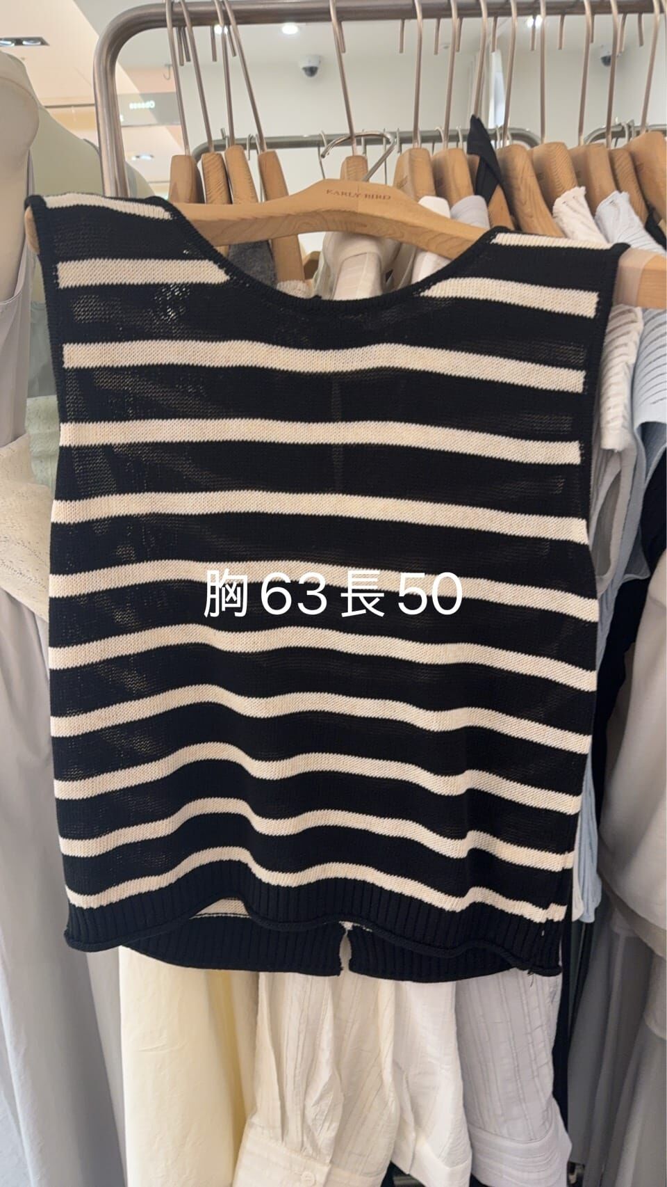 OB6220 前後兩穿桑蠶絲透膚背心