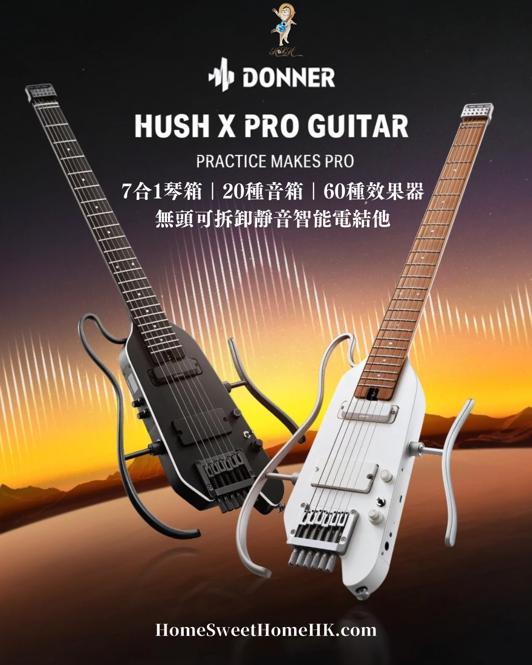Donner HUSH X PRO 無頭可拆卸靜音電結他︱七合一經典琴型模擬︱自帶19